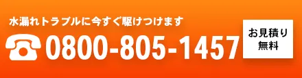 電話番号 0120430058