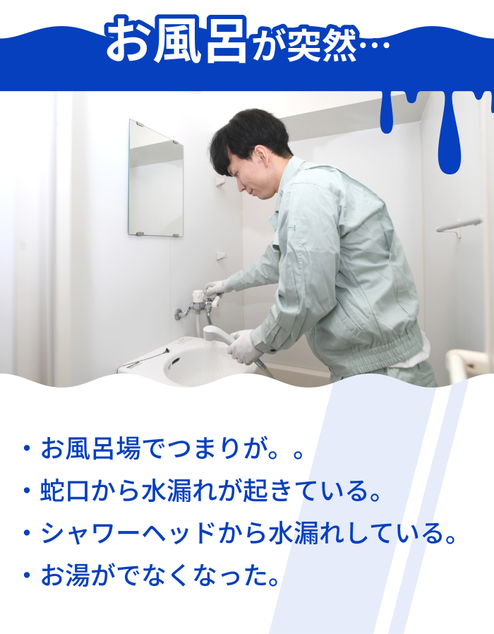 キッチンがいきなり